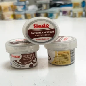 Жирорастворимый сухой краситель Slado, коричневый, 2 гр.