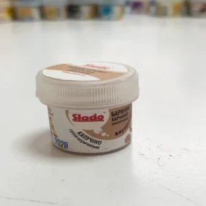 Жирорастворимый сухой краситель Slado, капучино, 2 гр.