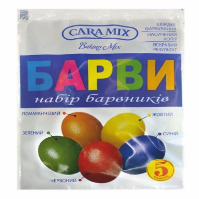 Набор пищевых красителей CaraMix, 5 цветов.