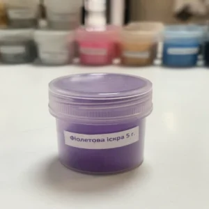 Кандурин «Фиолетовая искра», 5 гр.