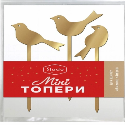 Золотые топперы «Птички», 10 см, 3 штуки.