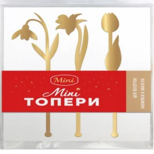 Набор золотых топеров-цветов, 3 штуки, высота 10 см.