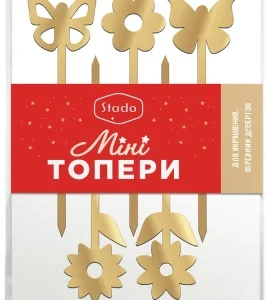 Летние топперы 10 см, снимите пленку перед установкой.