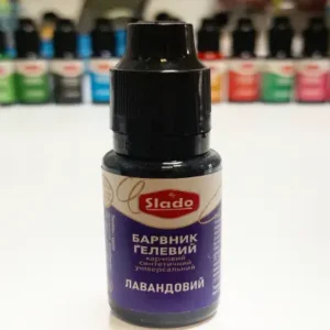 Гелевый пищевой краситель Slado 20мл Лавандовый