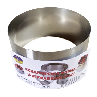 Кондитерское кольцо 24×10 см без дна для выпечки.