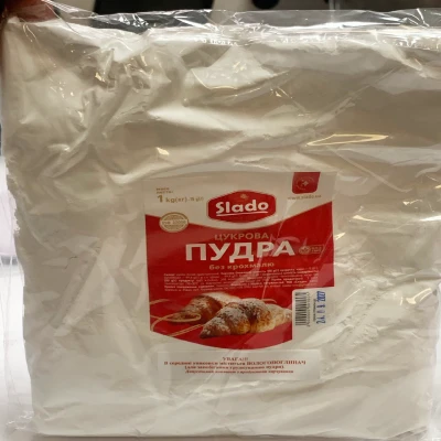 Сахарная пудра Slado 1 кг — без крахмала, для выпечки и декора.