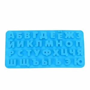 Силиконовая форма «Алфавит» для шоколада и конфет.