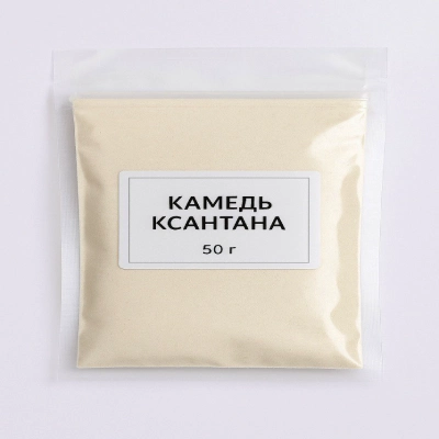 Камедь ксантана (Украина) 50 гр.