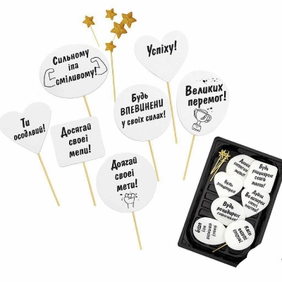 Набор кондитерских украшений для мужчины.