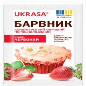 Пищевой красный краситель, 5 гр