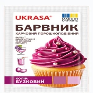 Пищевой краситель порошковый UKRASA сиреневый, 5 гр