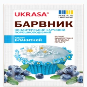 Пищевой голубой краситель, 5 гр