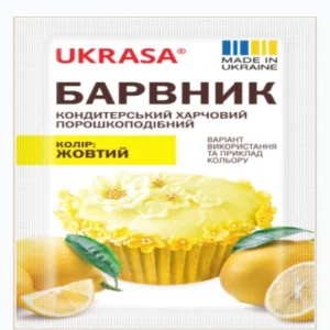 Пищевой жёлтый краситель, 5 гр