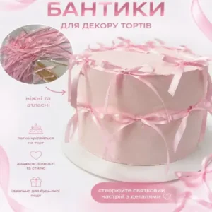 Атласные бантики для декора тортов, 40 шт 🎀